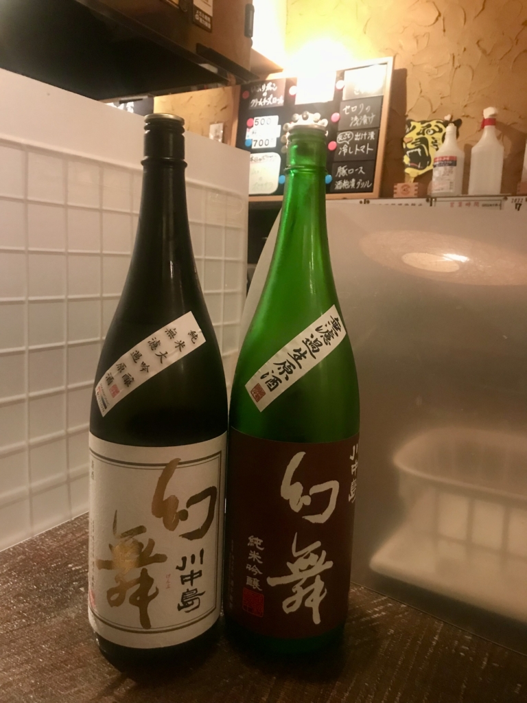 赤羽の日本酒バー「しじゅうごえん」で幻舞祭り | we-ponsh