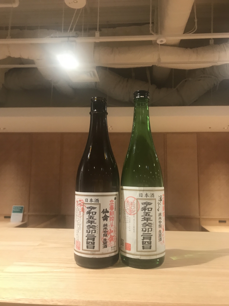 日本酒