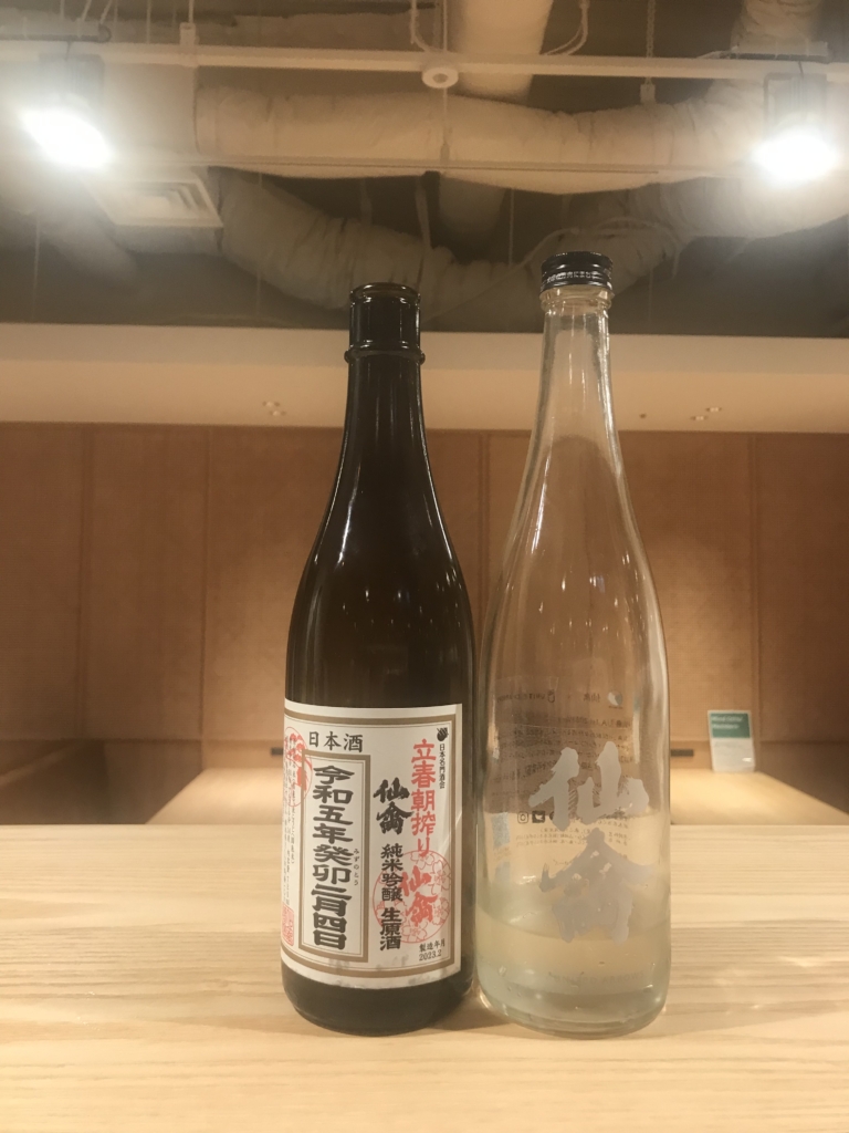 日本酒